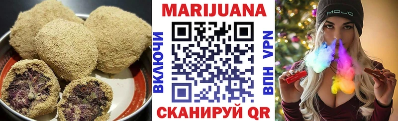 купить наркоту  Комсомольск-на-Амуре  Еда ТГК конопля 
