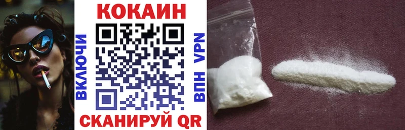 COCAIN Боливия Комсомольск-на-Амуре