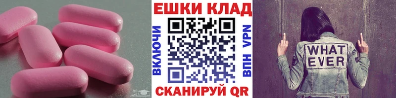 Экстази DUBAI  Комсомольск-на-Амуре 