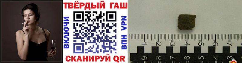 ГАШИШ VHQ  МЕГА зеркало  Комсомольск-на-Амуре  купить  