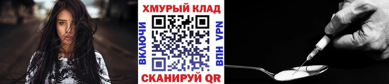 Героин гречка  Комсомольск-на-Амуре 