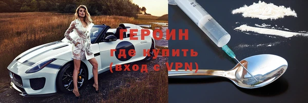 метадон Красноперекопск
