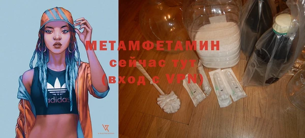 spice Россошь