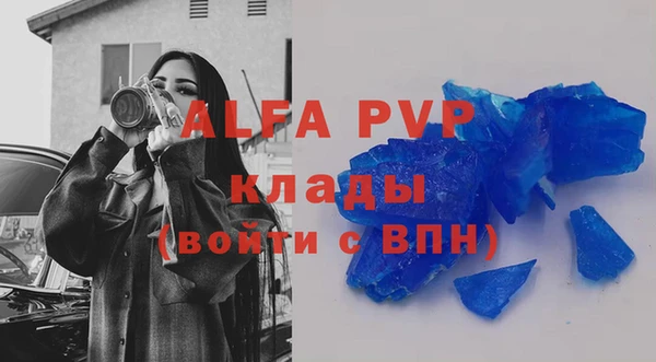 метадон Красноперекопск