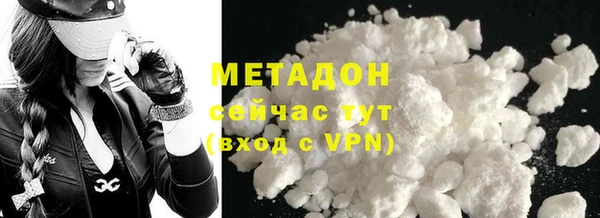 меф Навашино