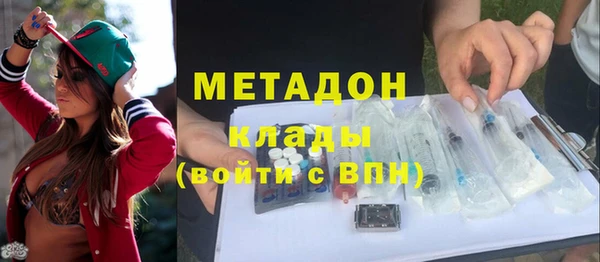 метадон Красноперекопск