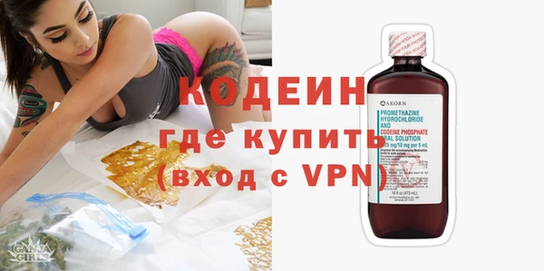 метадон Красноперекопск