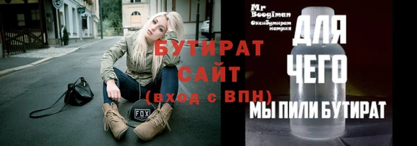 кокс Краснослободск