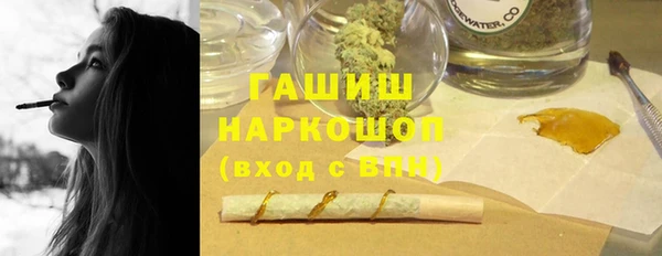 метадон Красноперекопск