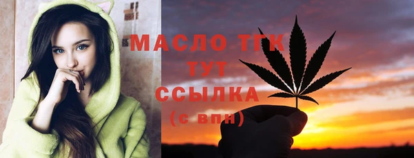 соль курить ск Краснотурьинск