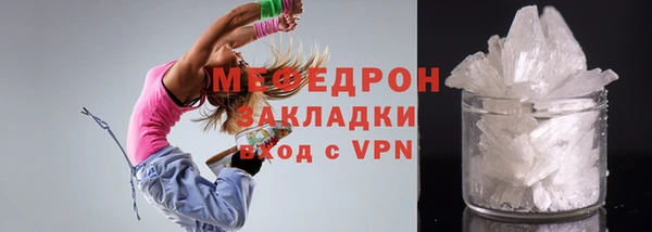 метадон Красноперекопск