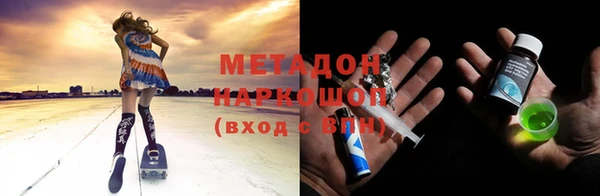 кокс Краснослободск