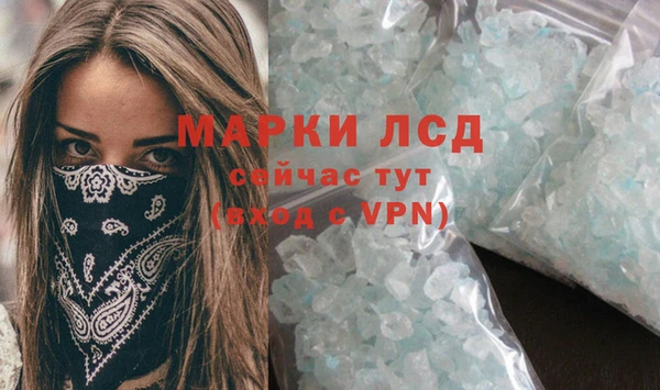 метадон Красноперекопск