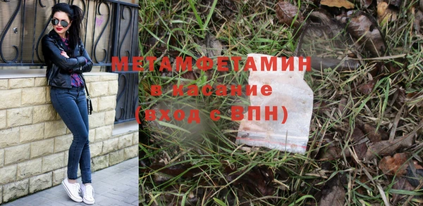 метадон Красноперекопск