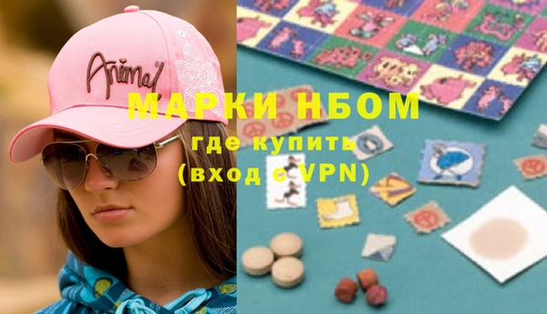 гашишное масло Ростов