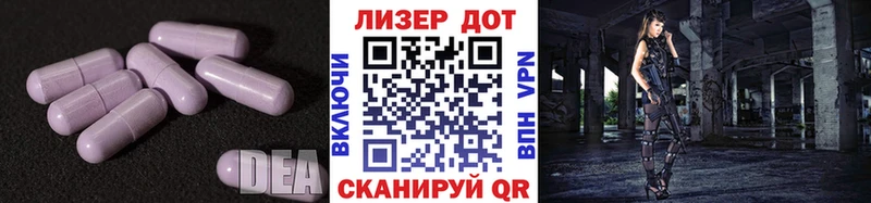 Лсд 25 экстази кислота  купить  сайты  Комсомольск-на-Амуре 
