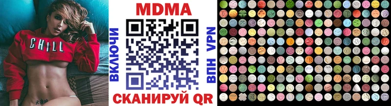 цена наркотик  Комсомольск-на-Амуре  МДМА молли 