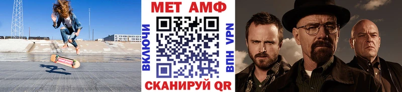 МЕТАМФЕТАМИН Декстрометамфетамин 99.9%  Комсомольск-на-Амуре 