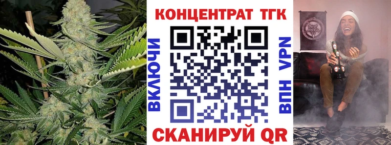 KRAKEN рабочий сайт  Комсомольск-на-Амуре  Дистиллят ТГК Wax 